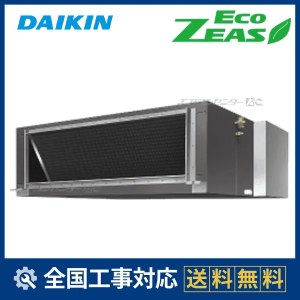 SZRM280Cサムネイル