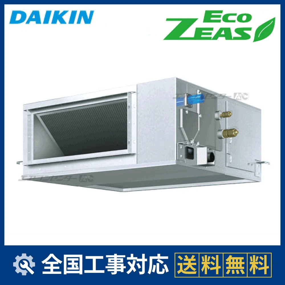 SZRMM50BYTサムネイル