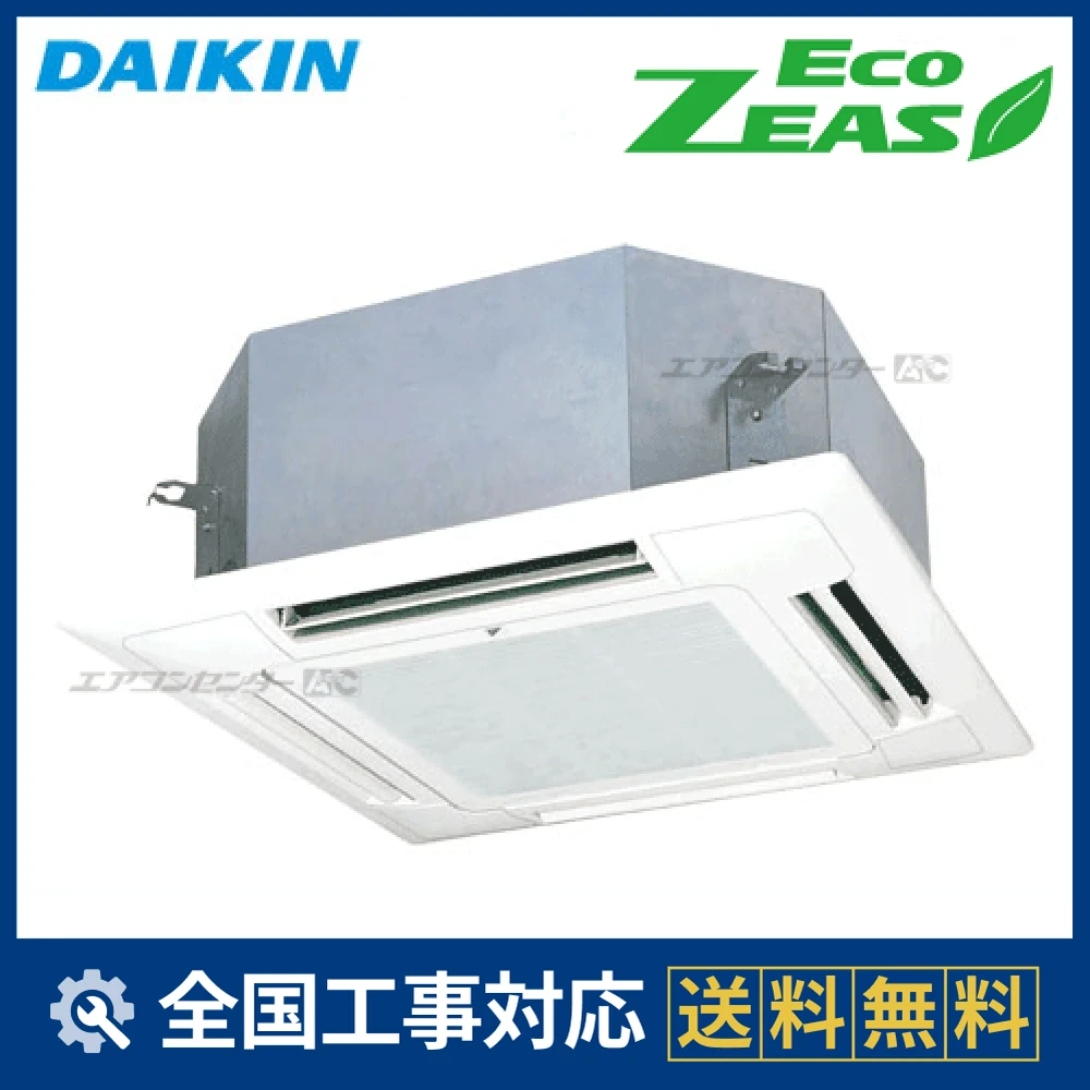 SZRN40BYNTサムネイル