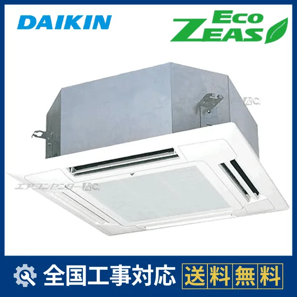 SZRN45CVサムネイル