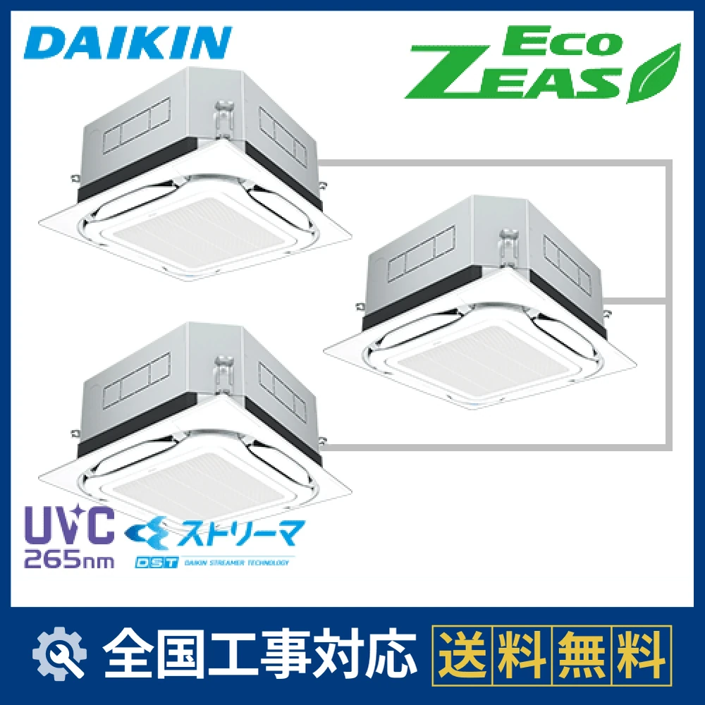 SZRUC224BAWサムネイル
