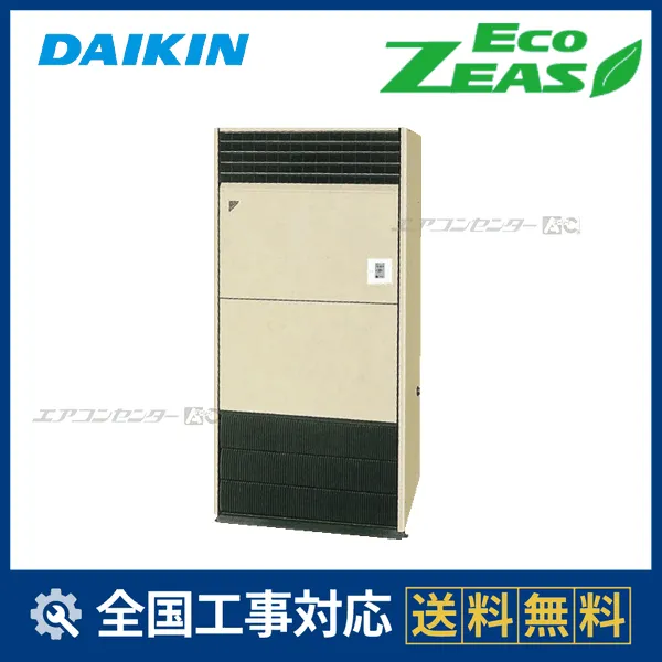 SZRV224Cサムネイル