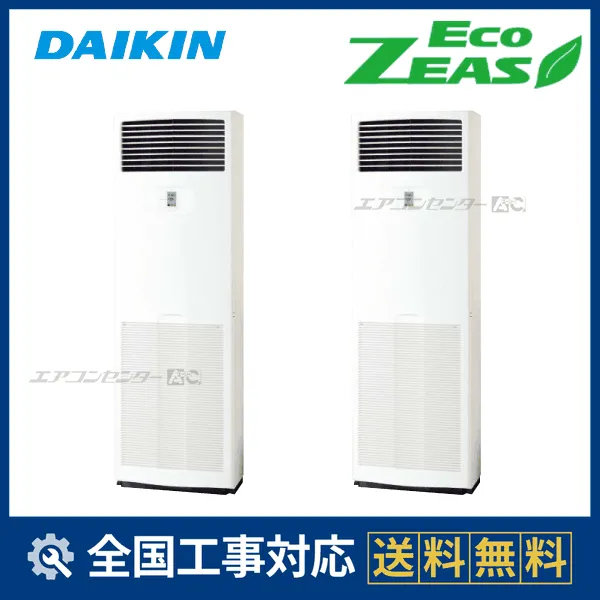 SZRV280CDサムネイル
