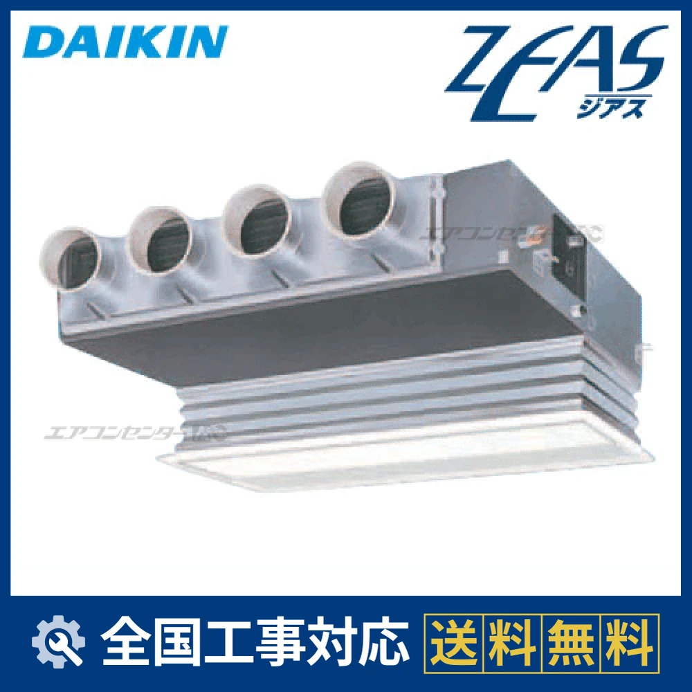DAIKIN ダイフロン12 カーエアコン用冷媒 250g 6本セット ダイキン