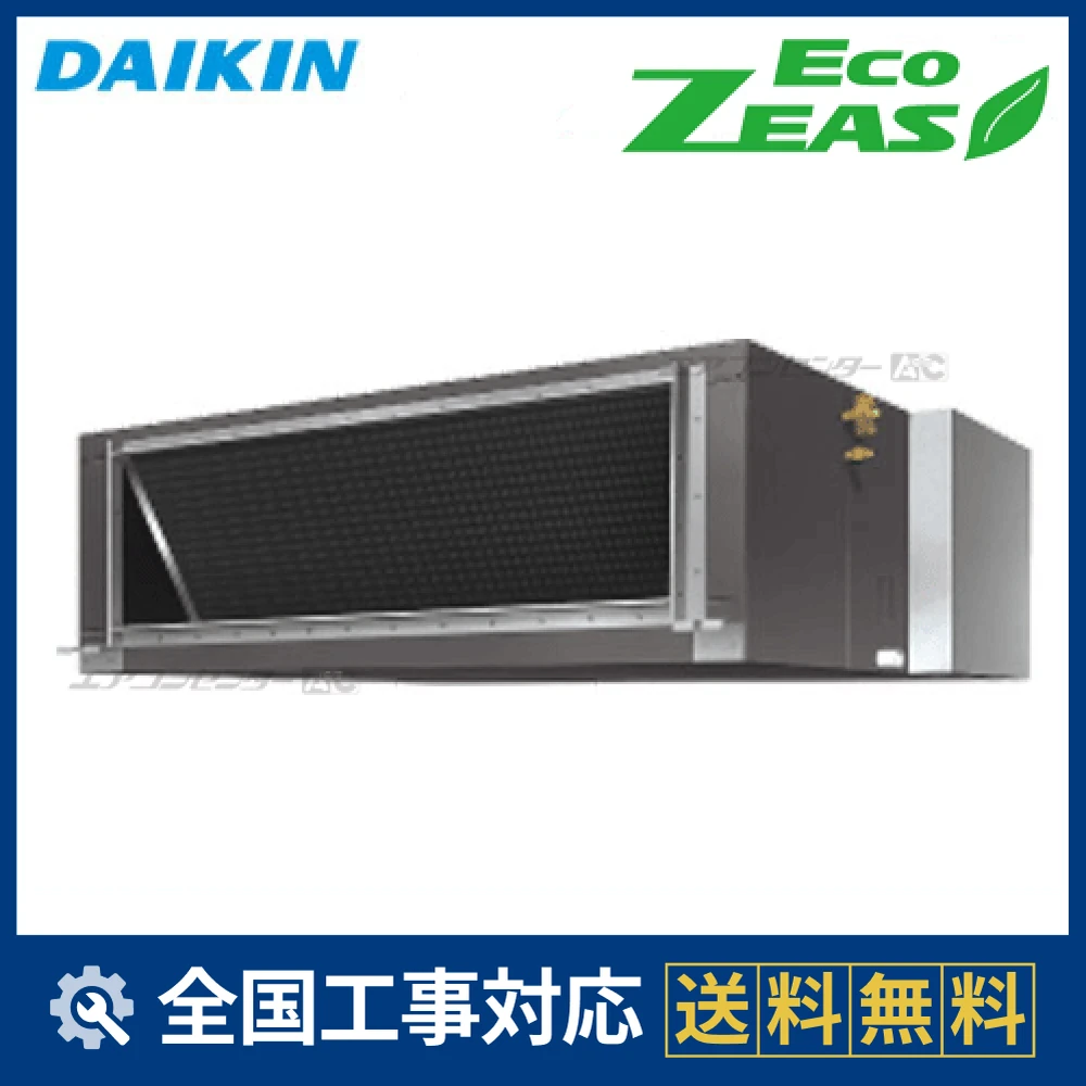SZZM280CJサムネイル