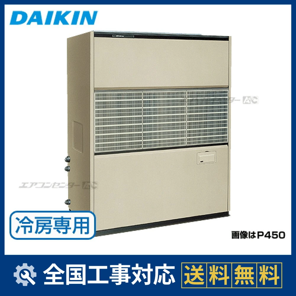 UCDP280D