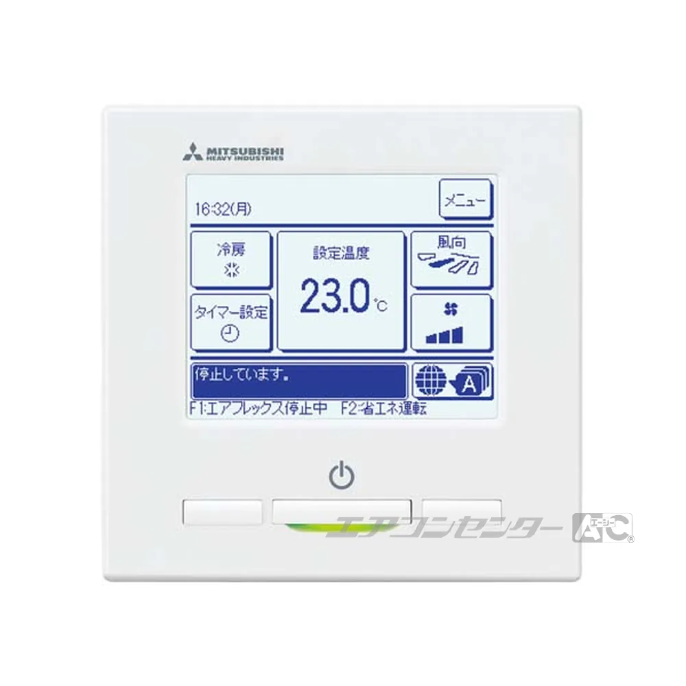 RC-DX3Cリモコン サムネイル