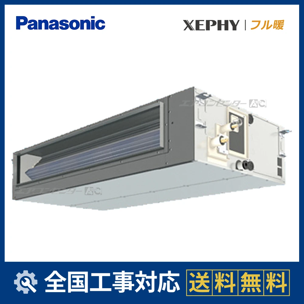 PA-P160FE7KCサムネイル