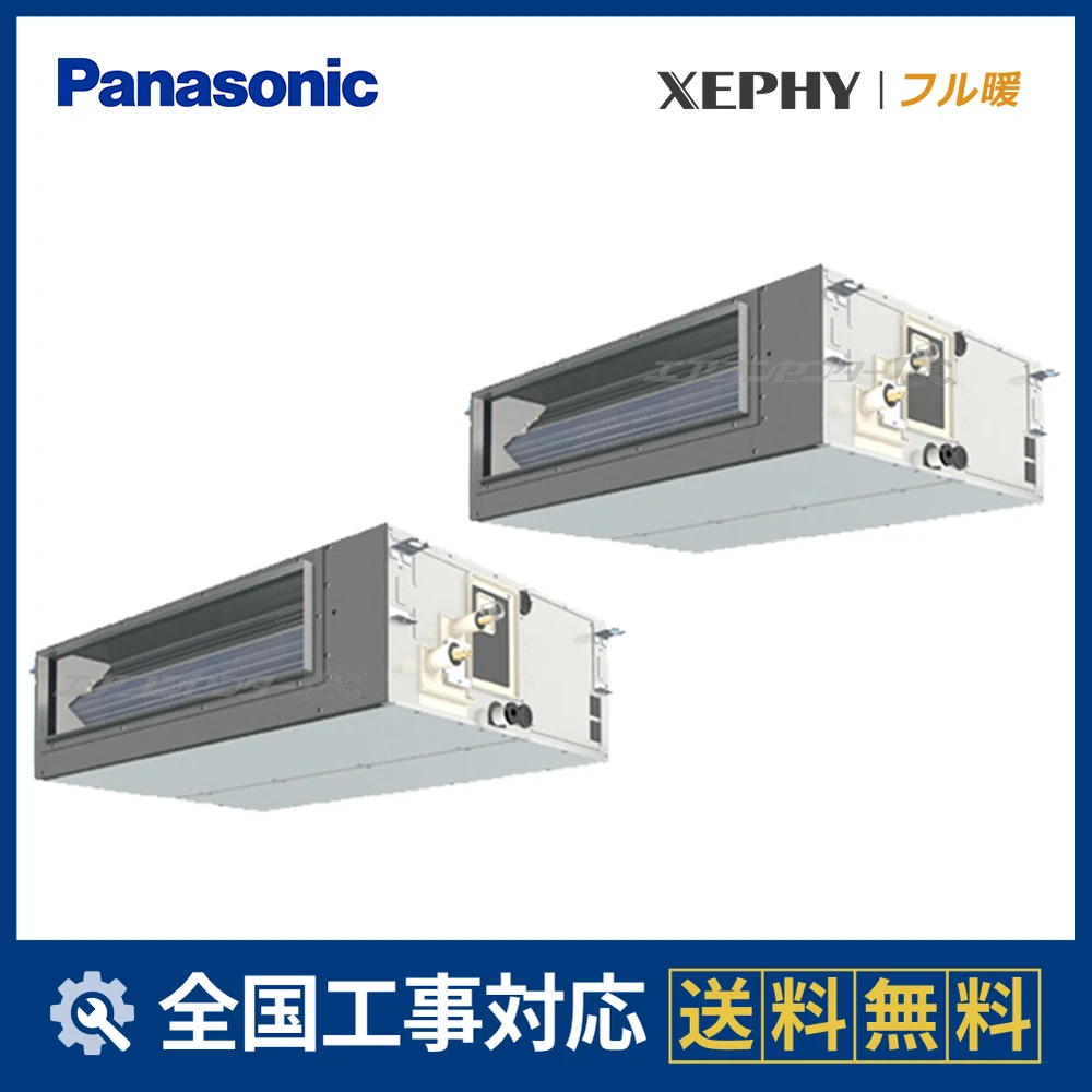 PA-P160FE7KDNCサムネイル