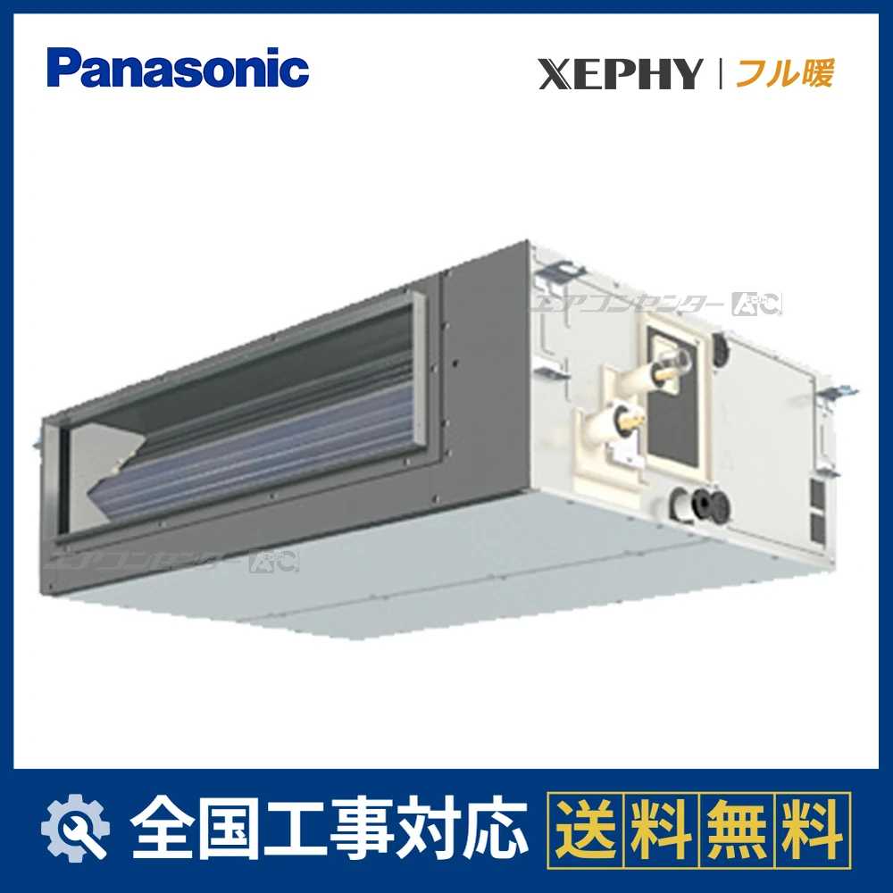 PA-P80FE7KNCサムネイル