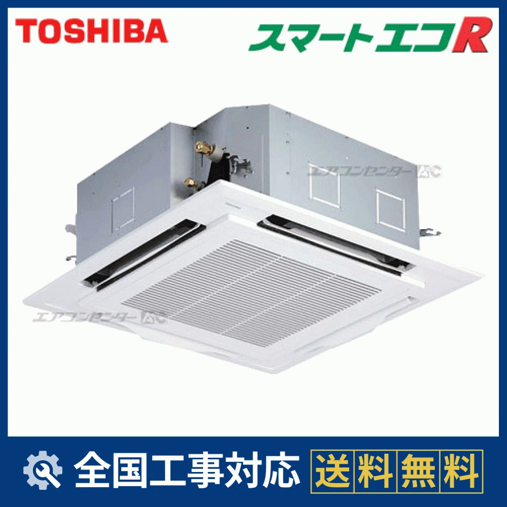 AUEA11265M 日本キヤリア（旧：東芝） 業務用エアコン スマートエコR