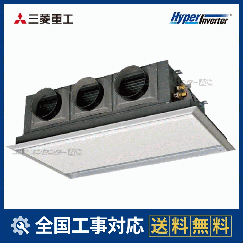 FDRV806H6S-silent 三菱重工 業務用エアコン ハイパーインバーター