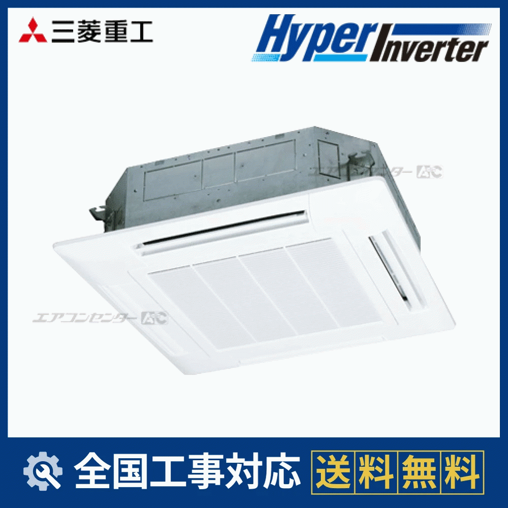 FDTV1125HA5SA-white 三菱重工 業務用エアコン ハイパーインバーター