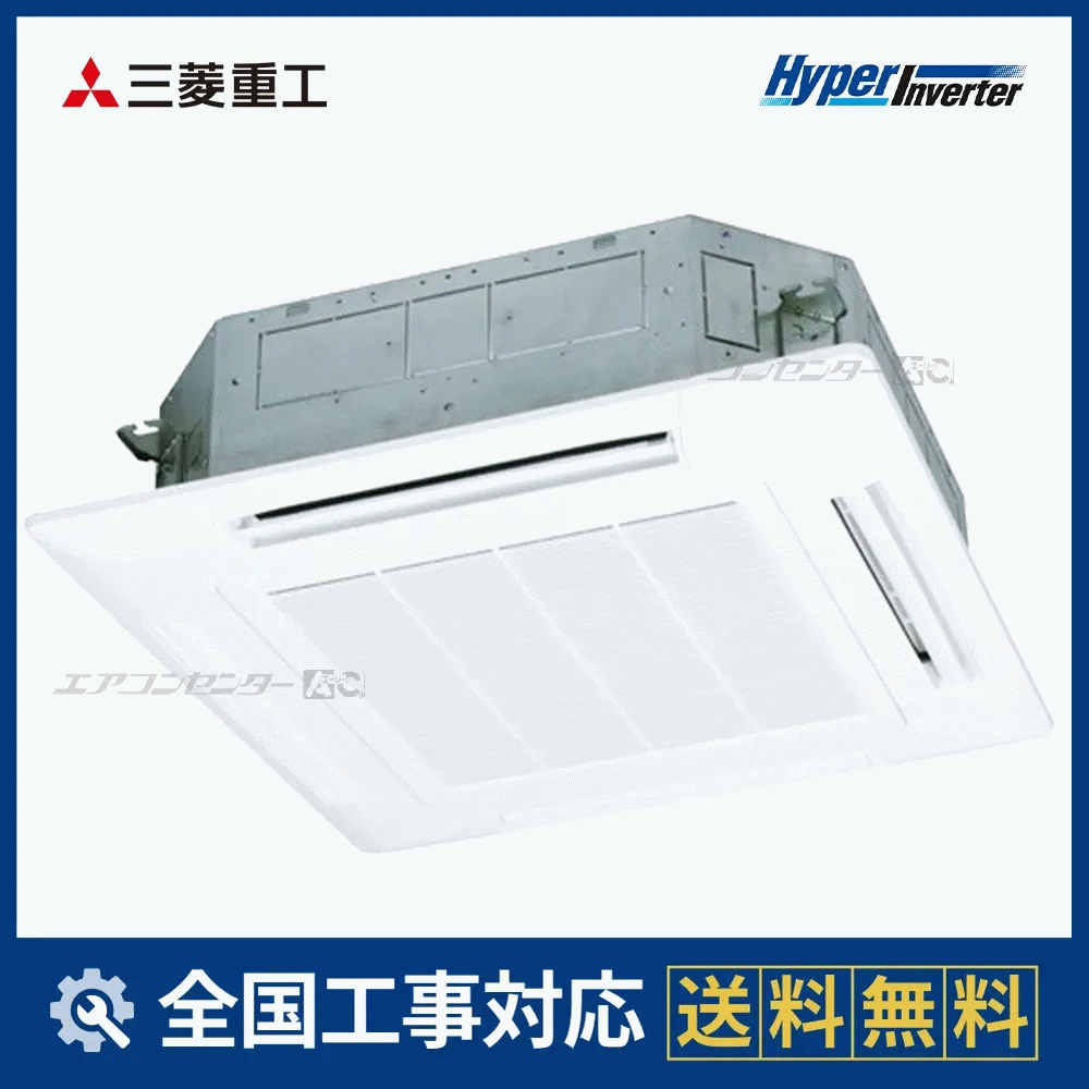 FDTV1126H5SA-white 三菱重工 業務用エアコン ハイパーインバーター