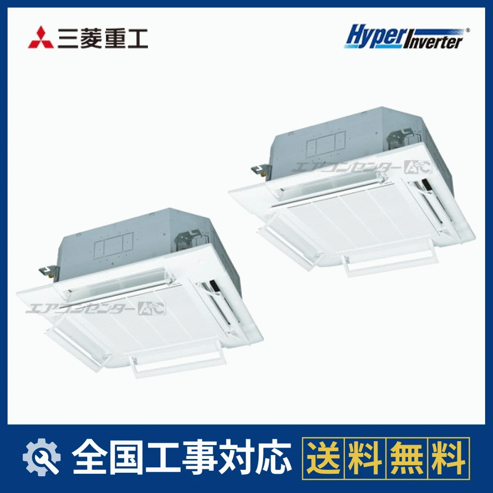 FDTV1126HP6S-airflex 三菱重工 業務用エアコン ハイパーインバーター