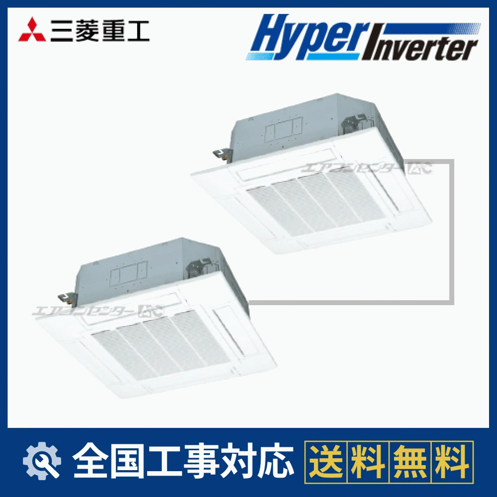FDTV2245HP5SA-white 三菱重工 業務用エアコン ハイパーインバーター