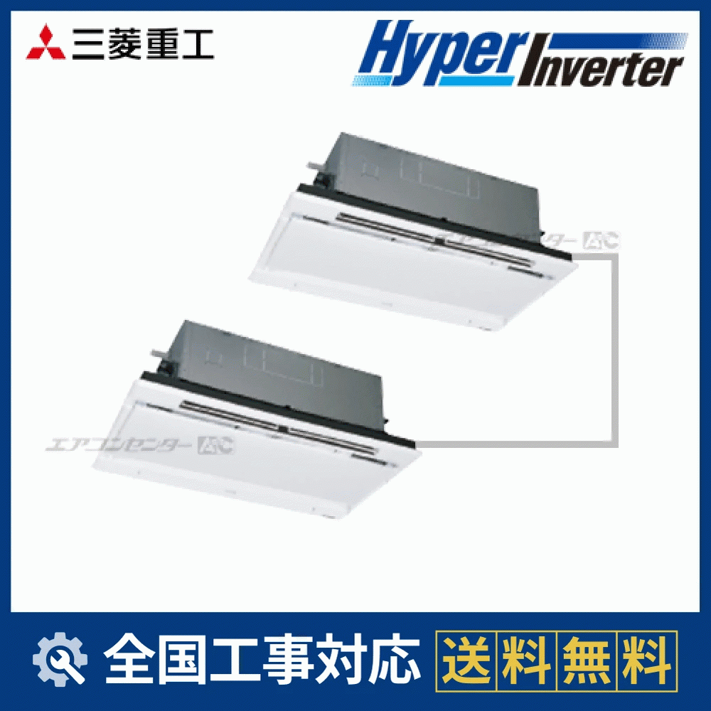 FDTWV2805HP5SA-white 三菱重工 業務用エアコン ハイパーインバーター