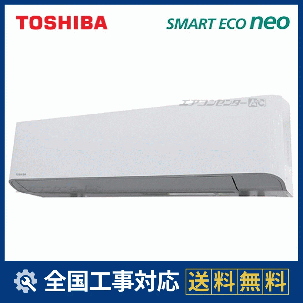 GKEA06311JXU 日本キヤリア（旧：東芝） 業務用エアコン スマートエコ