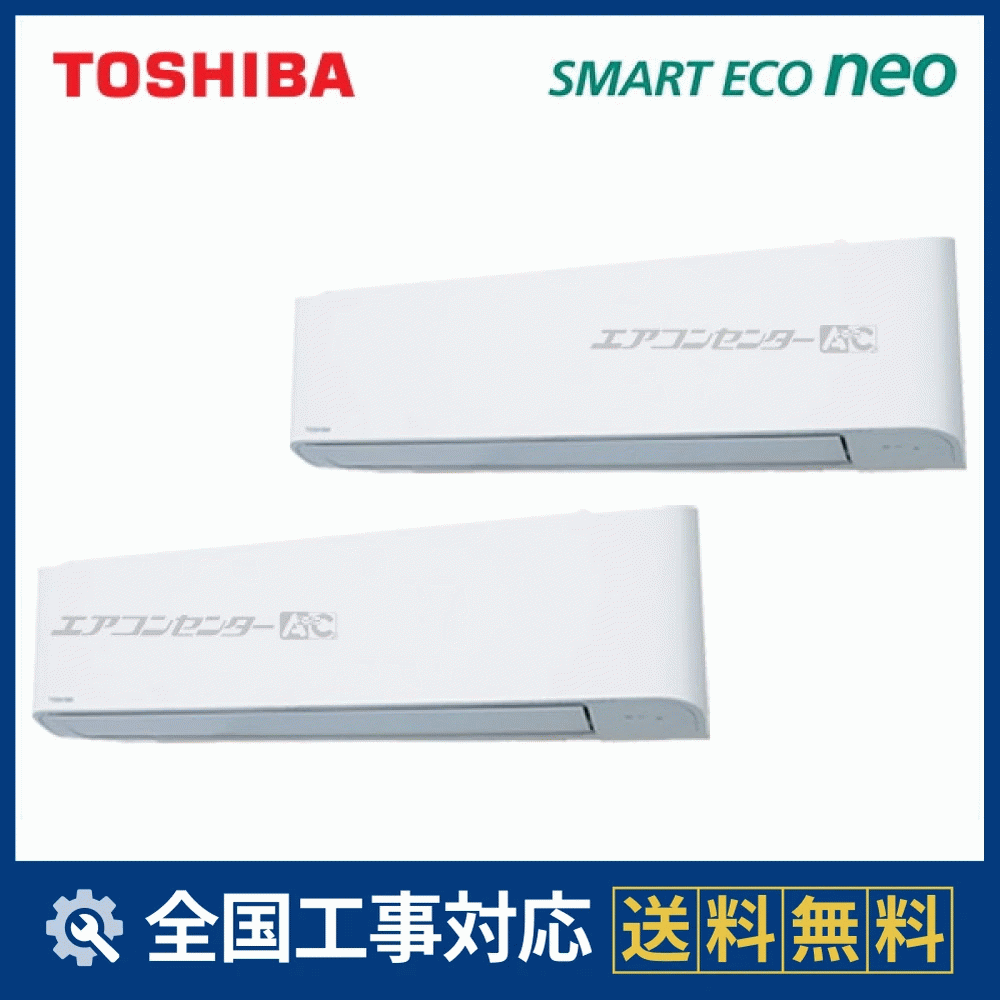 GKEB16011XU 日本キヤリア（旧：東芝） 業務用エアコン スマートエコ