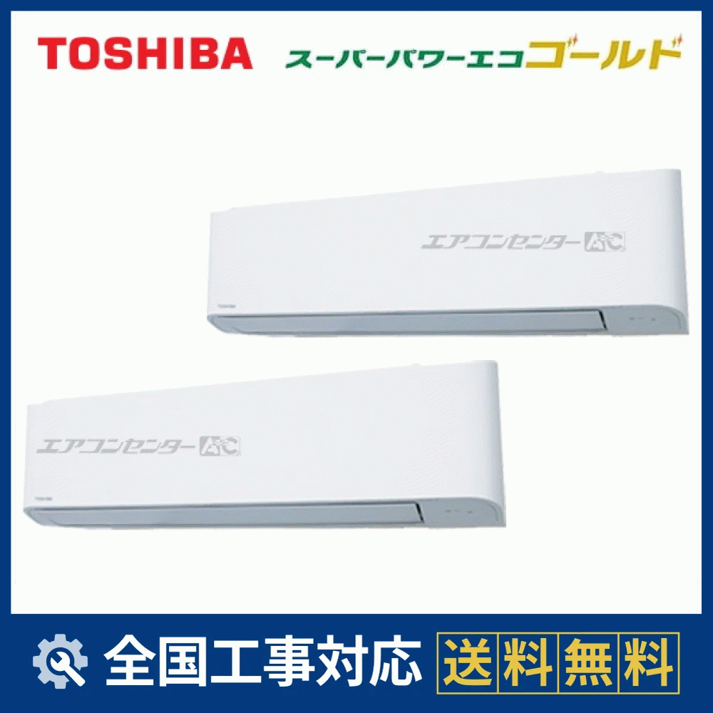 4368 【極美品】東芝 シングル 3馬力 三相 スーパーパワーエコゴールド