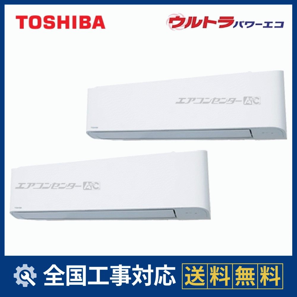 GKXB16013MUB 日本キヤリア（旧：東芝） 業務用エアコン ウルトラ