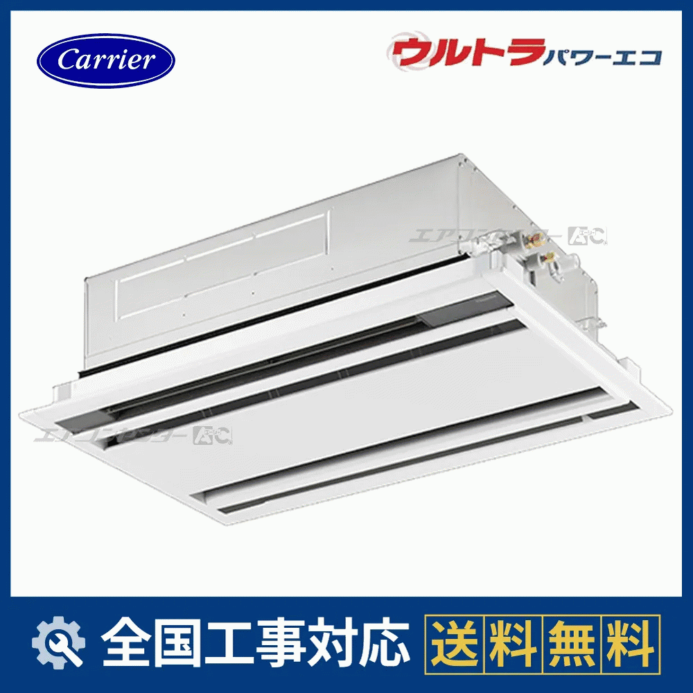 GWXA04513JMUB-Z 日本キヤリア（旧：東芝） 業務用エアコン ウルトラ