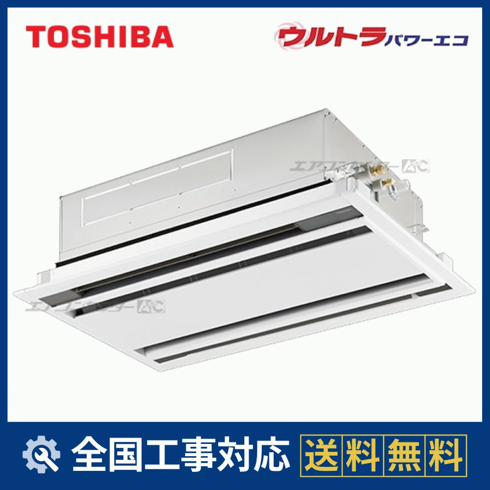 GWXA04513MUB 日本キヤリア（旧：東芝） 業務用エアコン ウルトラ