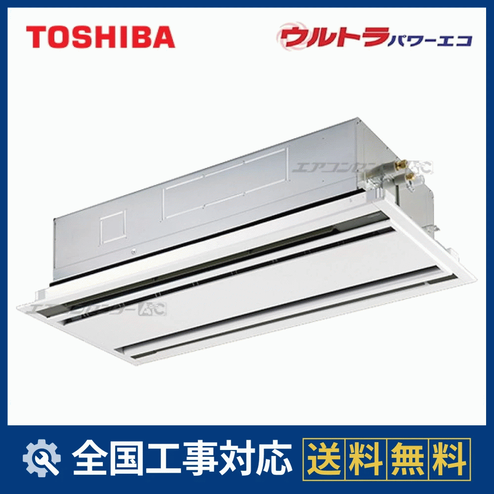 GWXA06313MUB 日本キヤリア（旧：東芝） 業務用エアコン ウルトラ