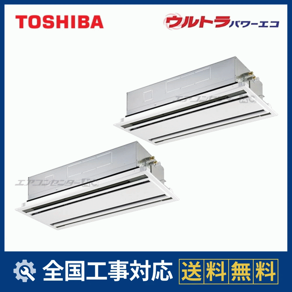 GWXB14013MUB 日本キヤリア（旧：東芝） 業務用エアコン ウルトラ