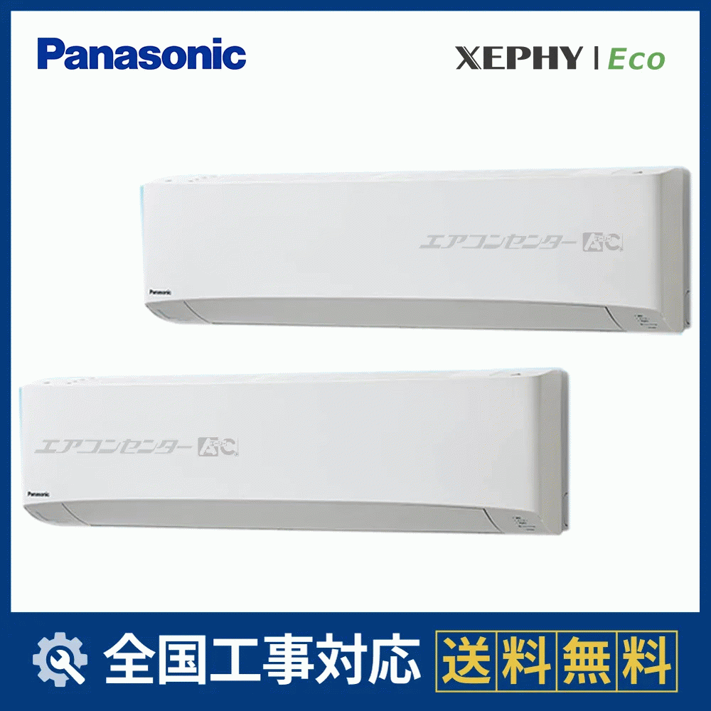 PA-P160K7HDC パナソニック 業務用エアコン XEPHY Eco エコナビ 壁掛形