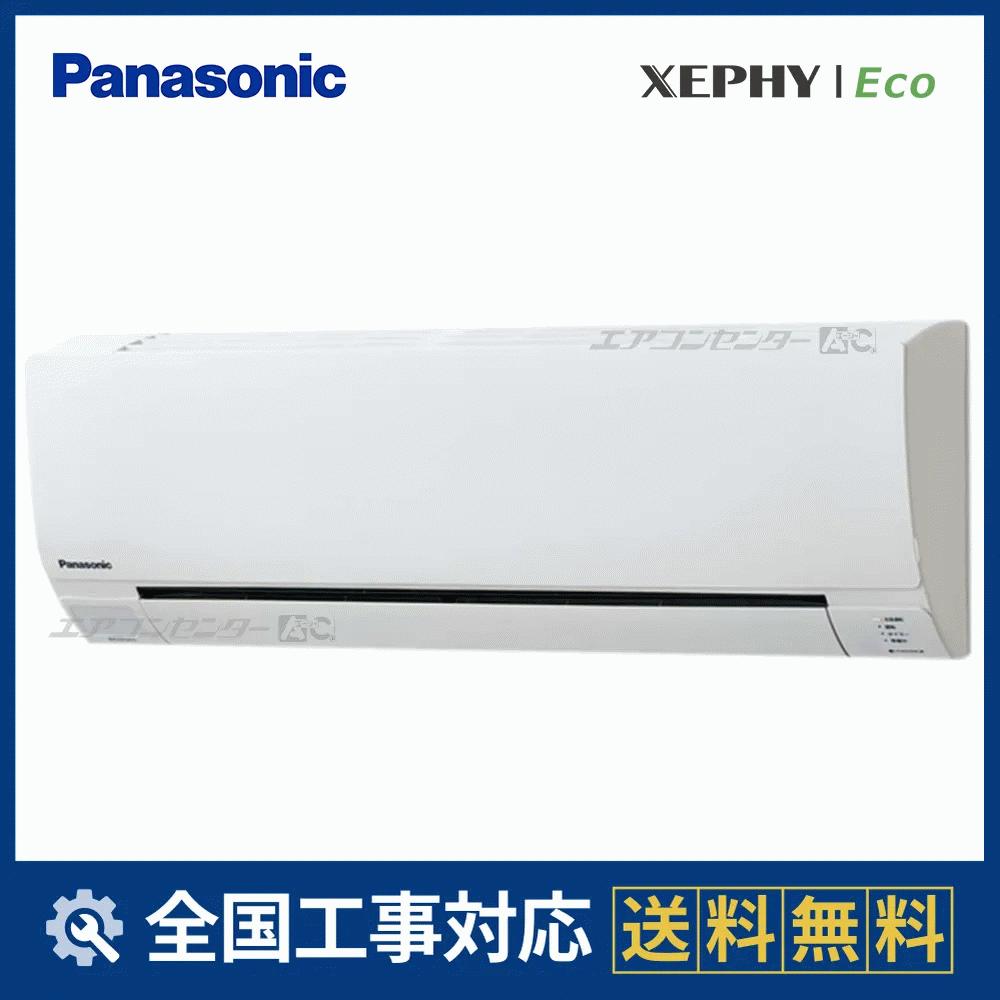 カズヒロ 室外機Panasonic リモコン付き PA-P80K7HCX.gif