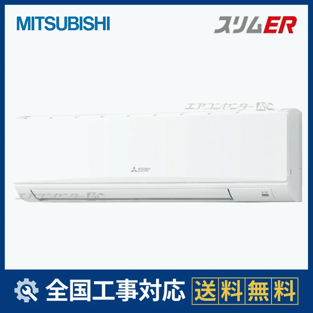 三菱電機 業務用エアコン PKZ-ERMP63KL5 本体 PKZ-ERMP63KL6.gif