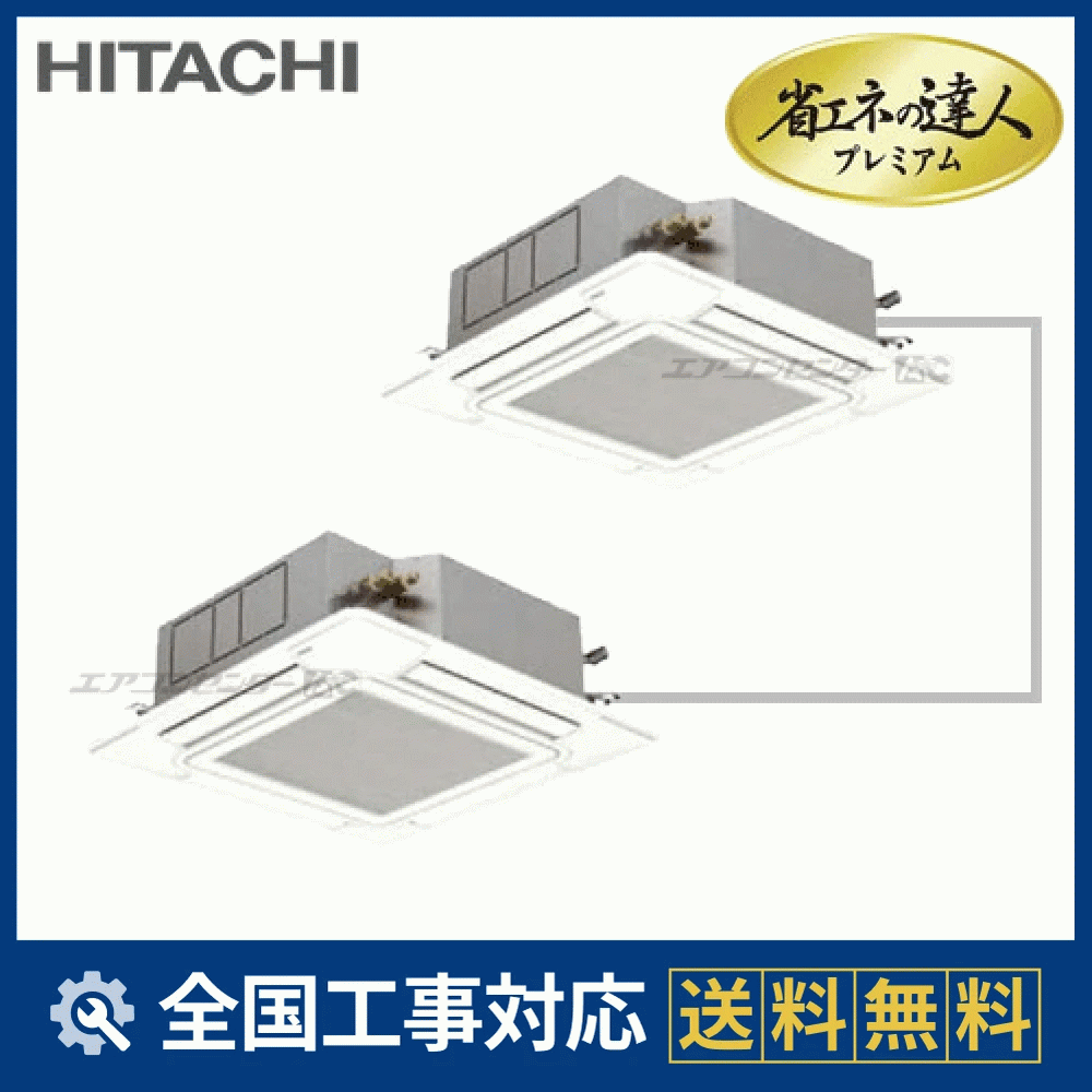 AM⁄FM Hitachi ⁄ 昭和 「日立真空管」ラジオ Tokyo NO.1160.120