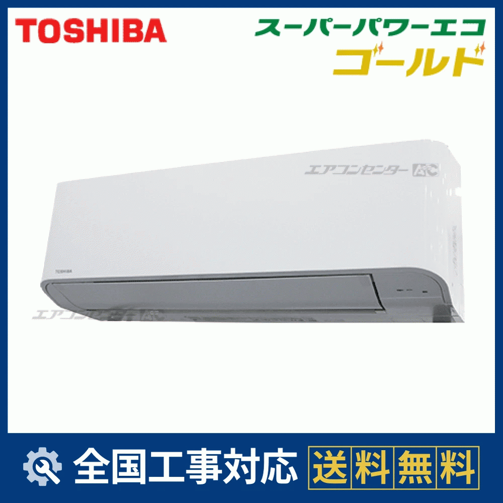 東芝 エアコン 基板 431 6V 297 東芝 エアコン 基板 431 6V 297 東芝