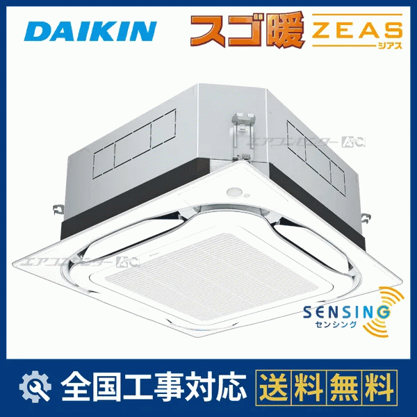 ダイキン ラウンドフロー用パネル 2445096 新品 ダイキン ラウンドフロー用パネル 2445096 新品 ダイキン（DAIKIN