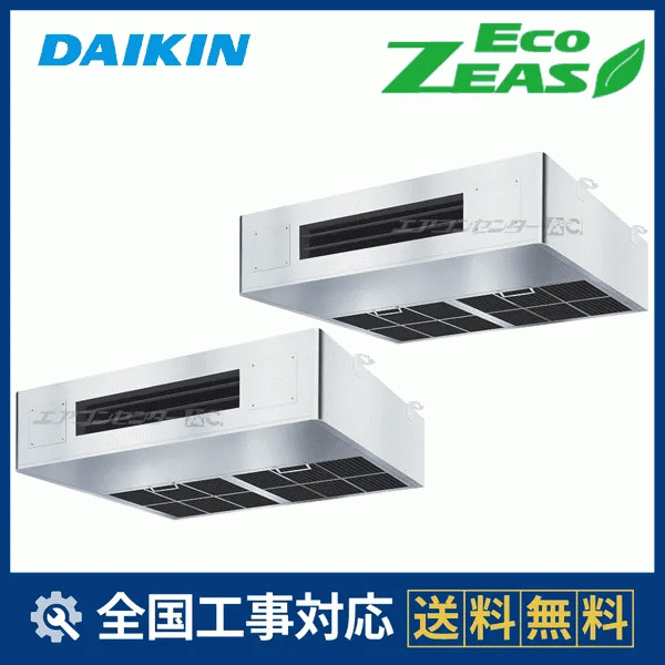 SZRT160CD ダイキン 業務用エアコン EcoZEAS 厨房用天井吊形 厨房用