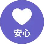 動産保険付きアイコン