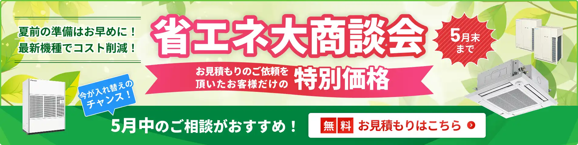 PA-P80T7SGNB パナソニック 業務用エアコン XEPHY Premium 天井吊形