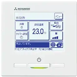 三菱重工リモコン