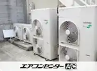 事務所の業務用エアコン入替事例の施工写真