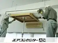 事務所の天井カセット形エアコン入替後の施工写真