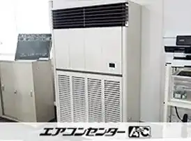 工場に新設した床置形10馬力シングルの事例写真