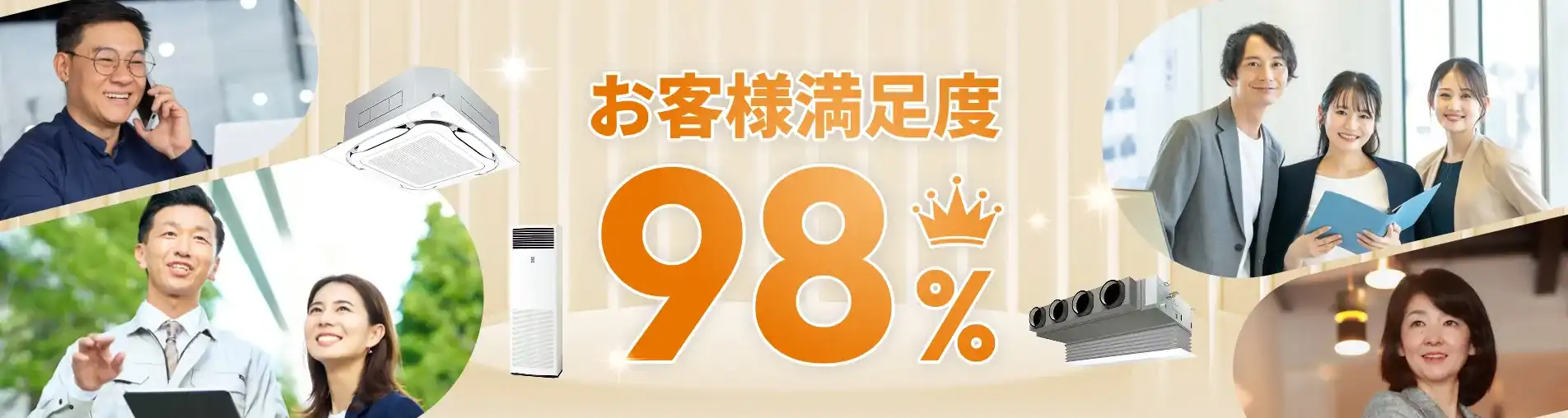 お客様のお声メイン画像