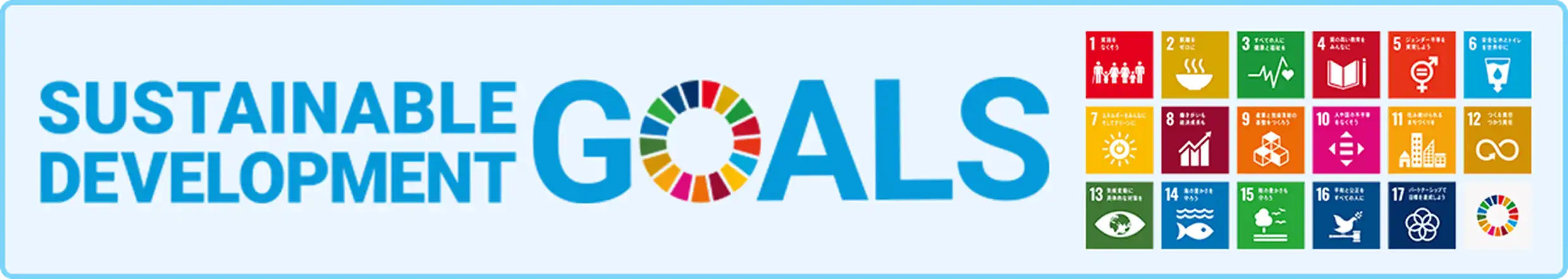 SUSTAINABLE DEVELOPMENT GOALS