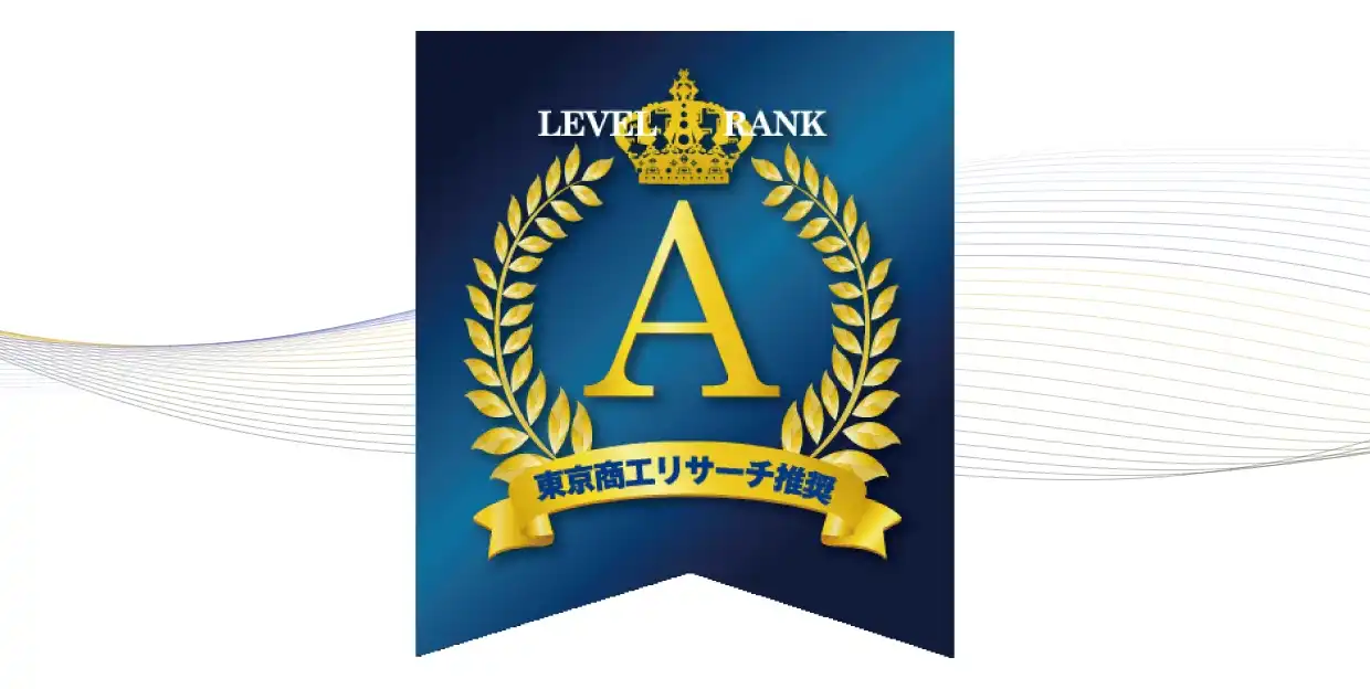 東京商工リサーチ 優良企業情報誌「ALevel」について