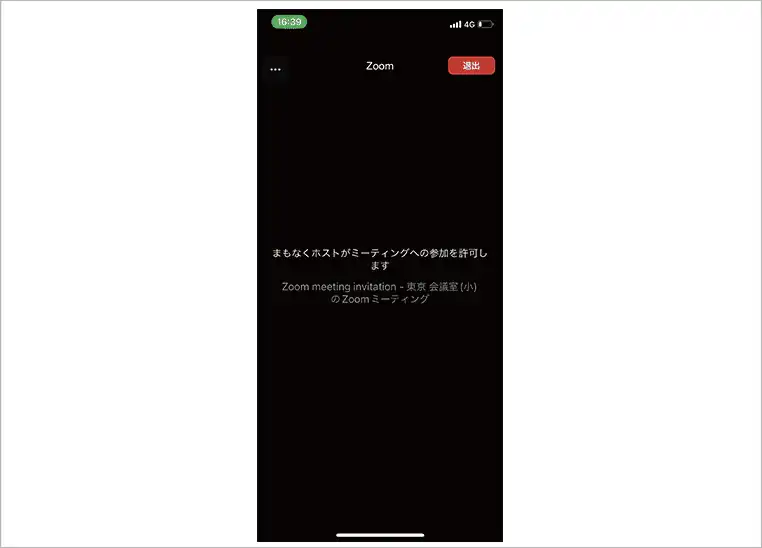 ZOOM会議URLを開いた待機画面（スマートフォン）