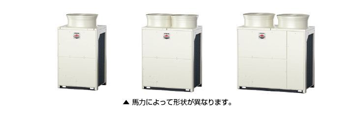 室外機