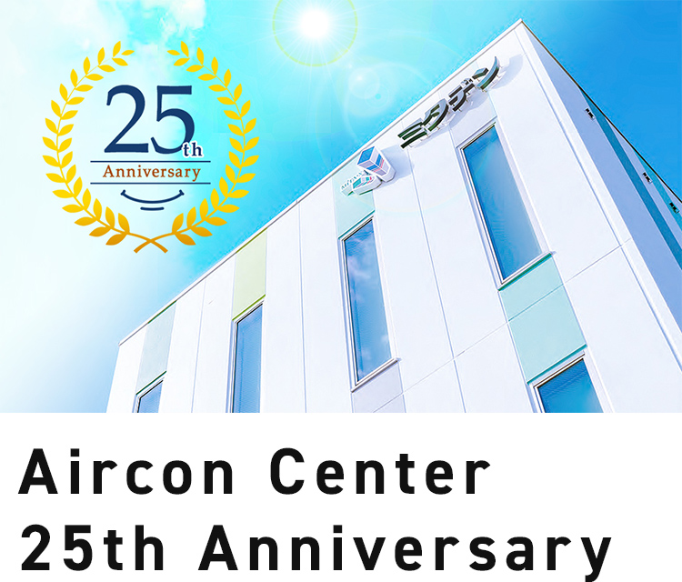 Aircon Center 25th Anniversary