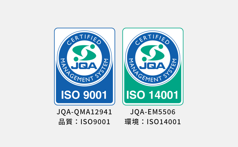 ISO9001 ISO14001