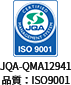 ISO9001